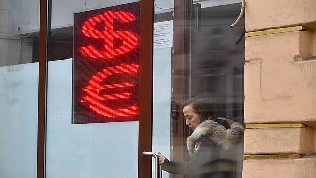 70 миллиардов долларов в валюте «дружественных» стран: надо ли покупать юань и турецкую лиру