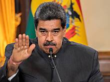 Мадуро и его жене были предъявлены обвинения в южном округе Нью-Йорка