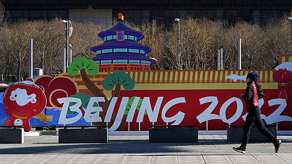 В Пекине стартовали зимние Паралимпийские игры-2022