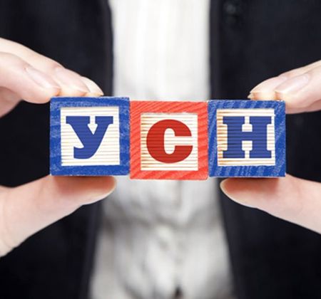 Новая Упрощенка Без Взносов В 2022 Году