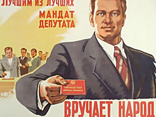 Депутат жульничал по-крупному