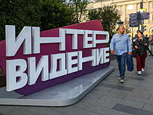 Гендиректор Первого канала Эрнст: "Интервидение" может установить рекорд по охвату зрителей