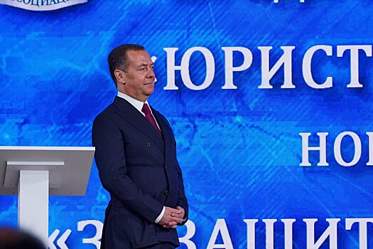 Медведев: «Западные ценности - сомнительные подарки»