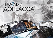 В Севастополе действует выставка "Глазами Донбасса"