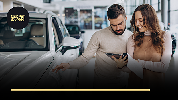 Как сэкономить при покупке автомобиля? 5 советов