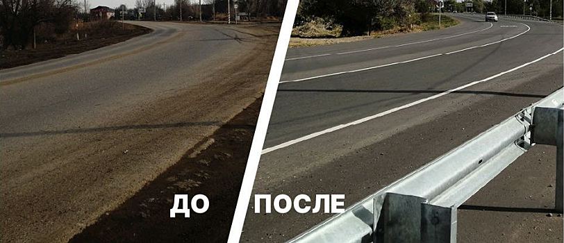 Самарская область в 1,5 раза перевыполнила показатель нацпроекта "Безопасные качественные дороги" по ремонту мостов
