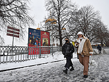 "Желтый" уровень опасности из‑за гололедицы в Московском регионе продлили