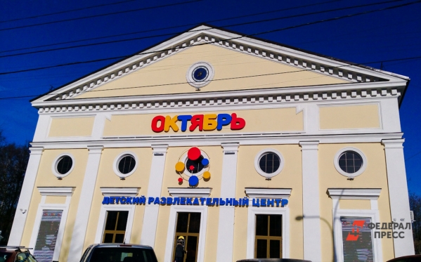 В Перми здание культового кинотеатра продают за 260 млн рублей