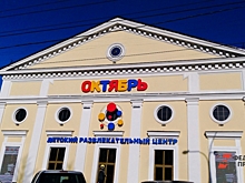 В Перми здание культового кинотеатра продают за 260 млн рублей