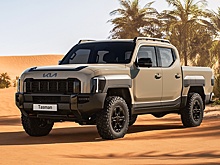 Начались продажи пикапа Kia Tasman