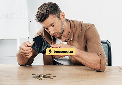 6 популярных способов сэкономить, которые работают против вас