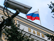 ЦБ занялся банками, работающими на продовольственных и вещевых рынках