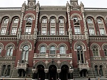 На Украине рассказали о переговорах с МВФ под землей
