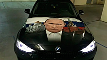 На продажу выставили автомобиль с портретом Путина
