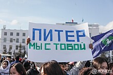 Мы едины: Более трех тысяч человек стали участниками акции «Якутия против терроризма»