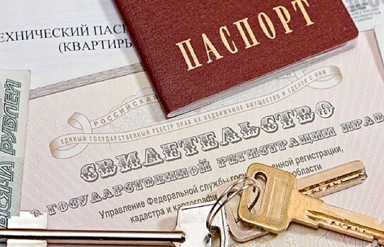 Тагильчанка совершила «липовую» продажу квартиры ради налогового вычета