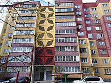 В Курске жильцам трех многоэтажек вернут часть затрат за капремонт