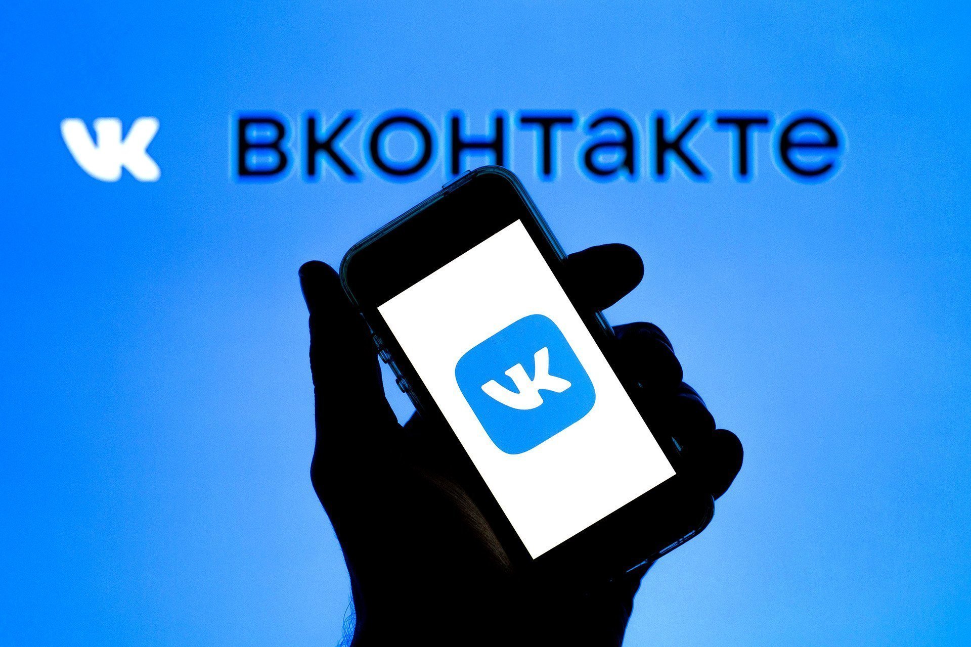 «ВКонтакте» работает в обычном режиме