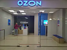 В пункте выдачи Ozon завязалась потасовка из-за возврата кресла. Магазин пообещал извиниться