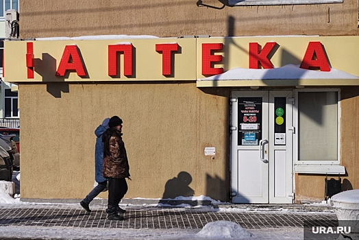 Из аптек ХМАО пропали 20% зарубежных лекарств