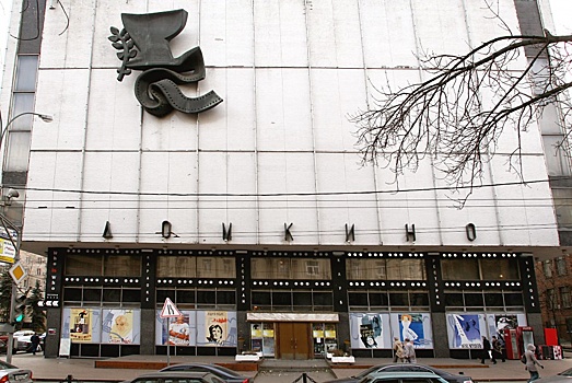 В центре Москвы горит Дом кино