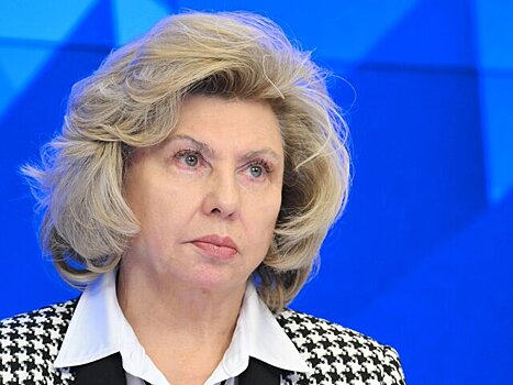 Москалькова заявила, что возьмет на особый контроль ситуацию с интернатом в Прокопьевске