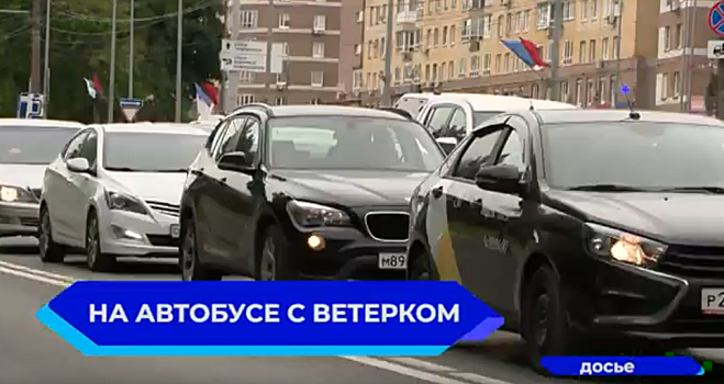 Выделенные полосы планируют открыть на Московском шоссе и проспекте Ленина