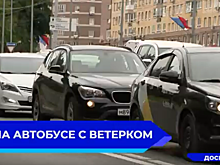 Выделенные полосы планируют открыть на Московском шоссе и проспекте Ленина