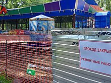 В парке Белинского из-за ремонта перекрыли дорожки и аллеи