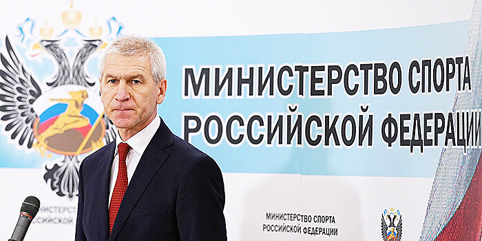 Минспорт России может ввести звание ПМС – почетный мастер спорта