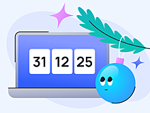 Удалёнка под ёлкой: как в праздники дежурить тем, кто обычно работает в офисе