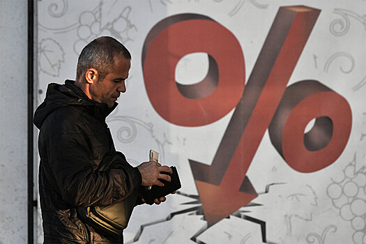 Стоимость продажи долгов российских заемщиков резко подешевела