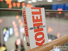 Звоните Саре Коннор