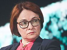 Набиуллина оценила риски для России от банковского кризиса в США и ЕС