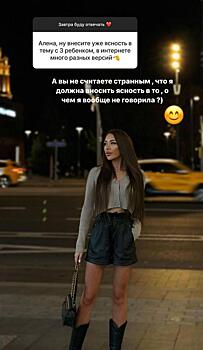 Звезда «Дома-2» Алена Рапунцель впервые прокомментировала слухи о том, что тайно родила третьего ребенка