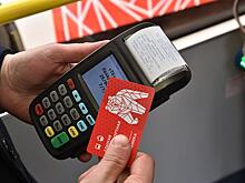 Альтернатива для пассажиров