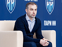 Спортивный директор «Пари НН» Удальцов: «Когда проигрываешь четыре матча подряд, начинаются левые вбросы, нелепости. Это давит»