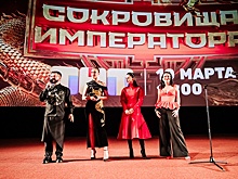На телеканале ТНТ 10 марта состоится премьера реалити-шоу "Сокровище императора"