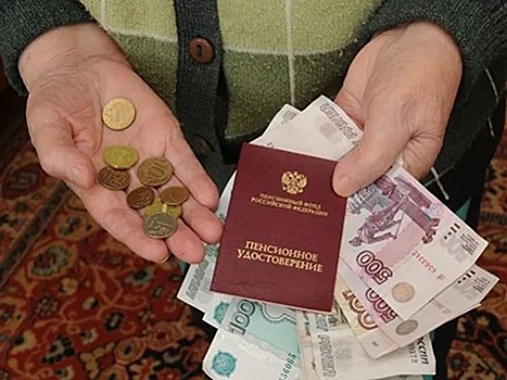 Прожиточный минимум для пенсионеров Зауралья повышают на 130 рублей