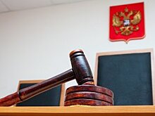 Судьи КС РФ приняли участие в российско-германском правовом форуме