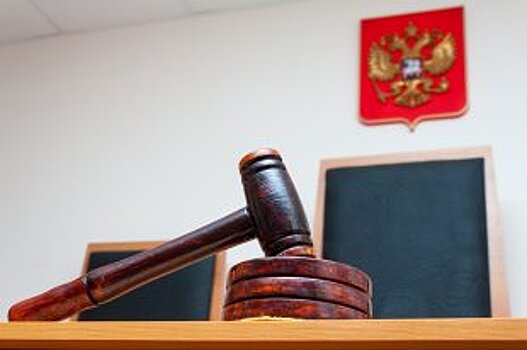 Судьи КС РФ приняли участие в российско-германском правовом форуме