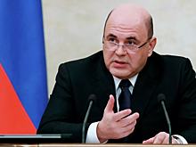 Мишустин поручил вице-премьерам чаще ездить по России
