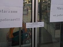 Проверки в московских ТРЦ выявили более 11 тыс. нарушений правил пожарной безопасности