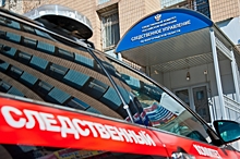 Главе СКР доложат о расследовании дела об убийстве таксиста в Волгограде