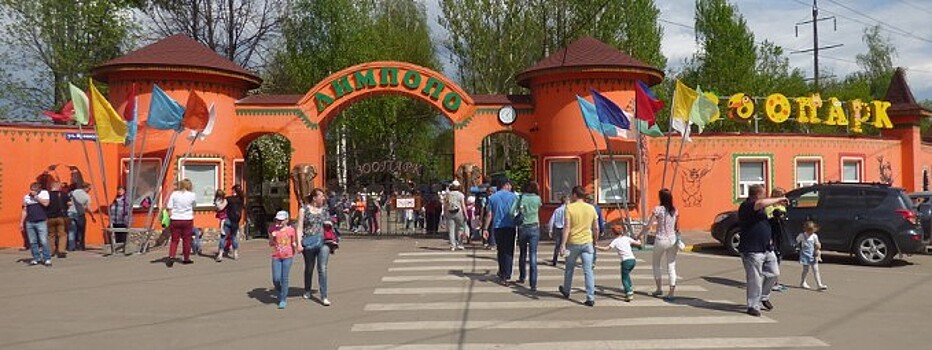 Зоопарки Нижнего Новгорода получат субсидии из городского бюджета