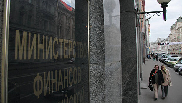 Депутат просит Минфин сообщить о потраченных СССР средствах
