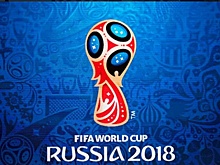 Эксперт: чемпионат мира по футболу положительно отразится на инвестициях в Россию