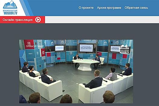 Московский образовательный канал покажет онлайн-совещания для родителей