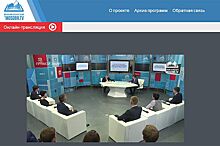 Московский образовательный канал покажет онлайн-совещания для родителей