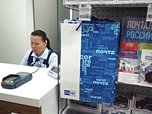 В отделениях «Почты России» в Подмосковье установят платежные терминалы